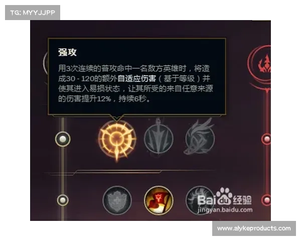 如何为德玛西亚之翼选择最佳出装提升游戏胜率和战斗能力 如何为德玛西亚之翼选择最佳出装提升游戏胜率和战斗能力
