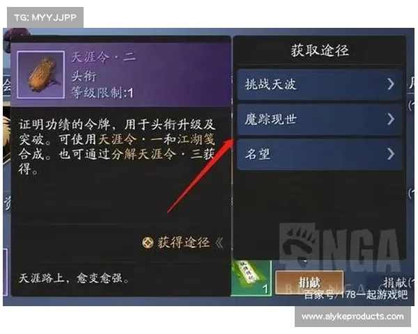 如何在天刀手游中快速提升头衔并获取丰厚奖励的策略解析 如何在天刀手游中快速提升头衔并获取丰厚奖励的策略解析