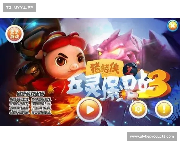 如何在猪猪侠保卫战中制定策略成功挑战黑暗势力并取得最终胜利 如何在猪猪侠保卫战中制定策略成功挑战黑暗势力并取得最终胜利