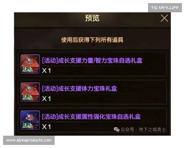 一步步教你轻松净化红字装备的实用技巧与攻略 一步步教你轻松净化红字装备的实用技巧与攻略