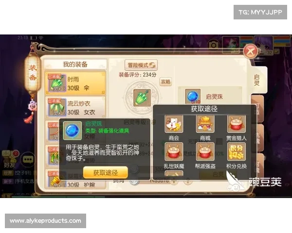掌握梦幻诛仙轻松升级秘诀让你快速提升战力与游戏体验 掌握梦幻诛仙轻松升级秘诀让你快速提升战力与游戏体验