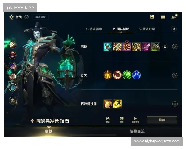 提升锤石游戏表现的符文优化攻略与技巧分析 提升锤石游戏表现的符文优化攻略与技巧分析