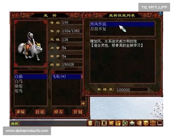 RO手游坐骑获取与培养全方位详细攻略指南助你轻松收集心仪坐骑 RO手游坐骑获取与培养全方位详细攻略指南助你轻松收集心仪坐骑