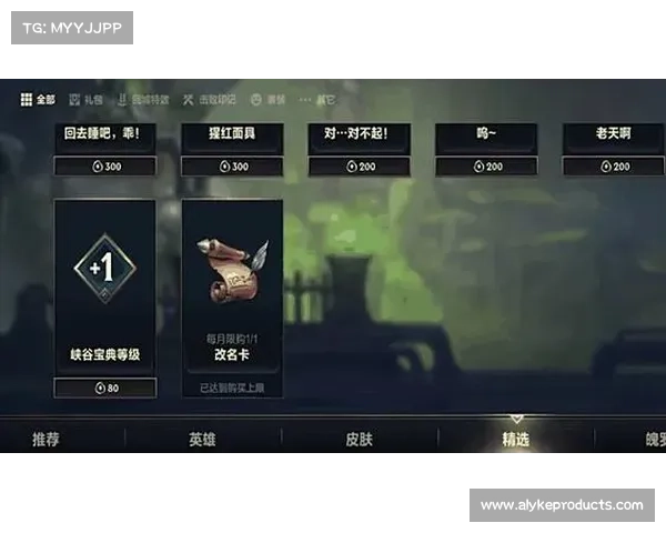 揭开英雄联盟昵称更改背后的秘密探索玩家改名的限制与策略 揭开英雄联盟昵称更改背后的秘密探索玩家改名的限制与策略