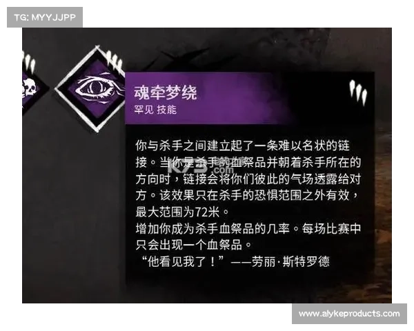 斗破苍穹OL新职业技能解析与发展方向探讨