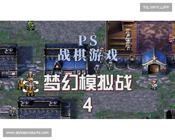 梦幻模拟战4新手入门攻略轻松掌握基础技巧和玩法要领 梦幻模拟战4新手入门攻略轻松掌握基础技巧和玩法要领