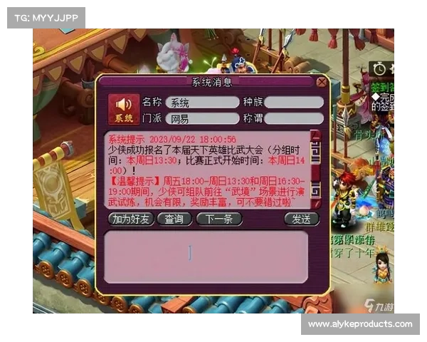 梦幻比武大会制胜技巧全面解析提升战力与策略诀窍