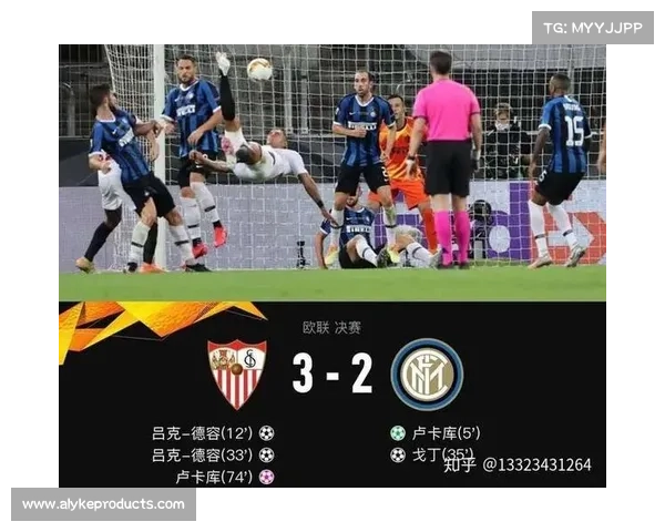 从塞维利亚统治欧联杯探寻其为何被称为塞维利亚杯传奇根源深度析