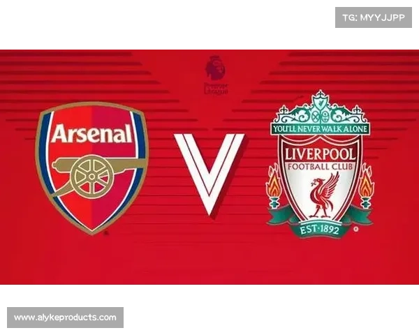 如何查询利物浦与阿森纳比赛时间及相关信息的有效途径